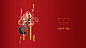 尚美佳·中国风字体设计-B on Behance _中式采下来 #率叶插件，让花瓣网更好用#