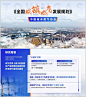蓝色国企风，城镇燃气规划PPT设计2 - 小红书