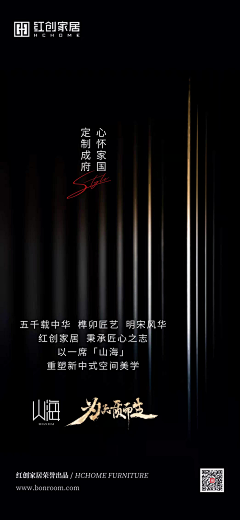 Jaycen采集到地产视觉 Visual2.0