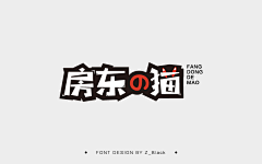 小阿楠楠楠楠楠____采集到阿楠的原创画板