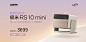 首页-极米科技旗舰店-天猫Tmall.com