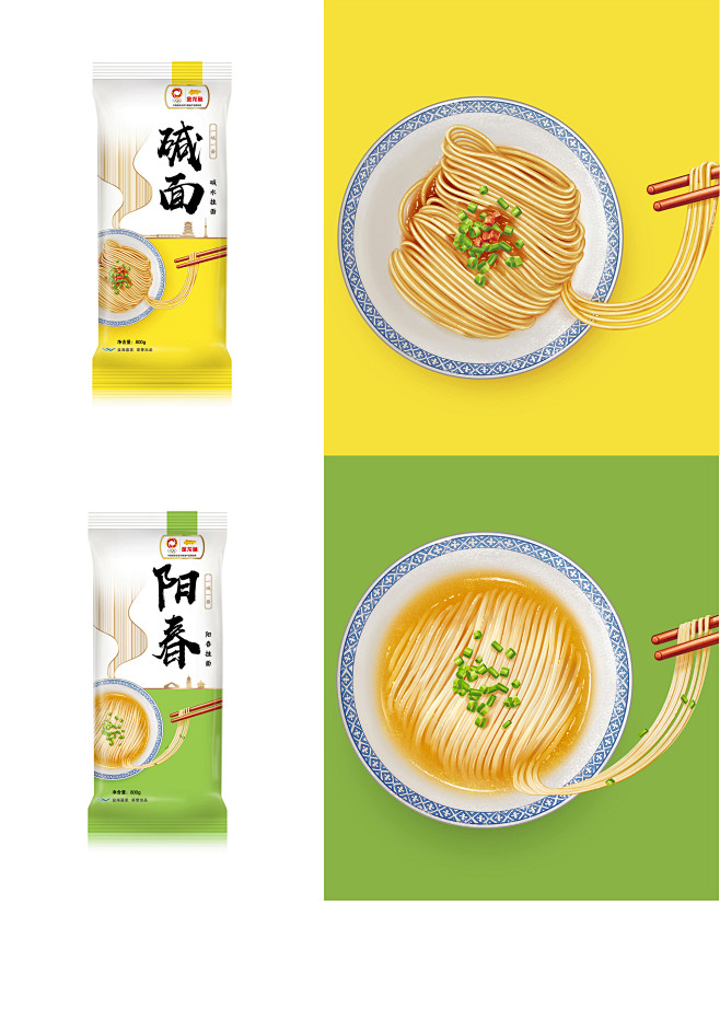 金龙鱼地道风味系列挂面包装设计