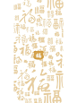 十二生肖福_6_燕姑娘_来自小红书网页版