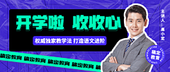 ‭老王A186采集到banner