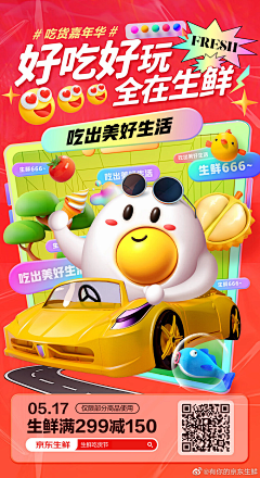 Posion``采集到海报