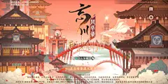 忘川风华录-游戏截图-GAMEUI.NET-游戏UI/UX学习、交流、分享平台