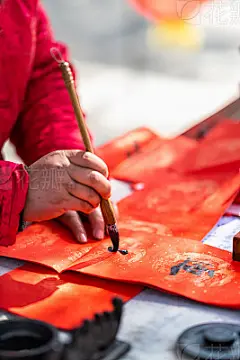 Chinese CalligraphyChinese Calligraphy