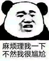 ﹏嘴唇゛愛上煙丶采集到表情包