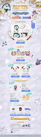 英雄联盟周边冰雪之约-英雄联盟官方网站-腾讯游戏 圣诞 
