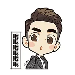 #王凯kkw##王凯陈亦度# 度度表情包第三发和... 来自_star热爱生活呀巴扎嘿 - 微博