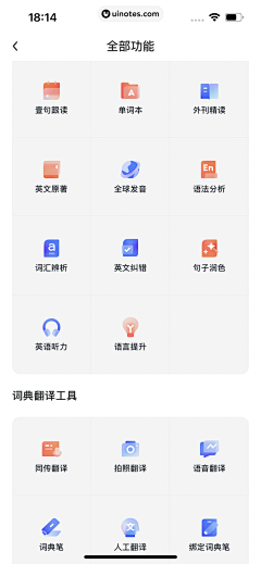 JacobYYY采集到图标/缺省页