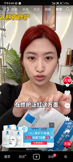阿~丑丑丑丑丑丑采集到参考-投放图