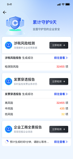 笙歌落_LIN采集到APP-列表卡片