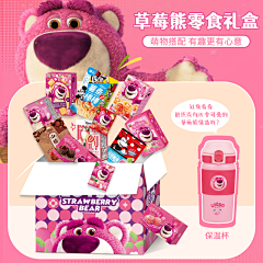 W-pig采集到待归类采集