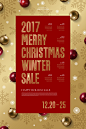 金色字体 节日气氛 圣诞彩球 圣诞促销海报设计PSD tid277t000300