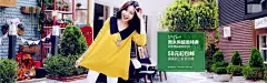 #淘宝海报# 周末限时购-韩都衣舍旗舰店- 天猫Tmall.com
