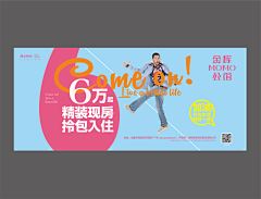 高尔基采集到公寓