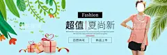 夏季尚新  - 源文件下载【酷图网】女装,美女,女装海报,连衣裙,裙子,时尚女装,服装海报,流行女装,时装,短裙,夏装,夏季女装,精品女装,淘宝女装,夏季促销,女装促销