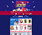 五百万件 买2付1 天猫商城  