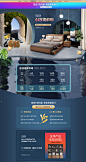 首页-乐漫蒂家具旗舰店-天猫Tmall.com