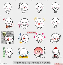line贴图表情包动画版白色的东西7 |Animation version of white thing 7 第7个动画版白色的东西，随时都可以在任何场景中轻松使用贴纸，|The seventh animation version of white thing.At any time, it is easy to sticker use in any scene.@飞天胖虎