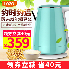 yyyyyy/三树采集到电子/电器---主图直通车