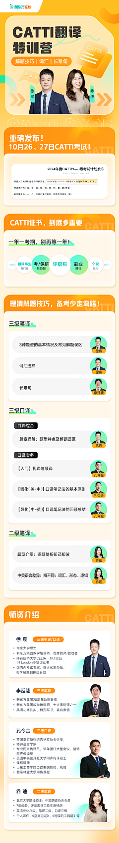 公主本公采集到H5