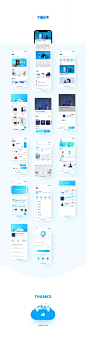 Cool stuff app design