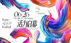 炫彩背景设计图__PSD分层素材_PSD分层素材_设计图库_昵图网