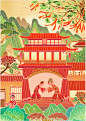 皮影系