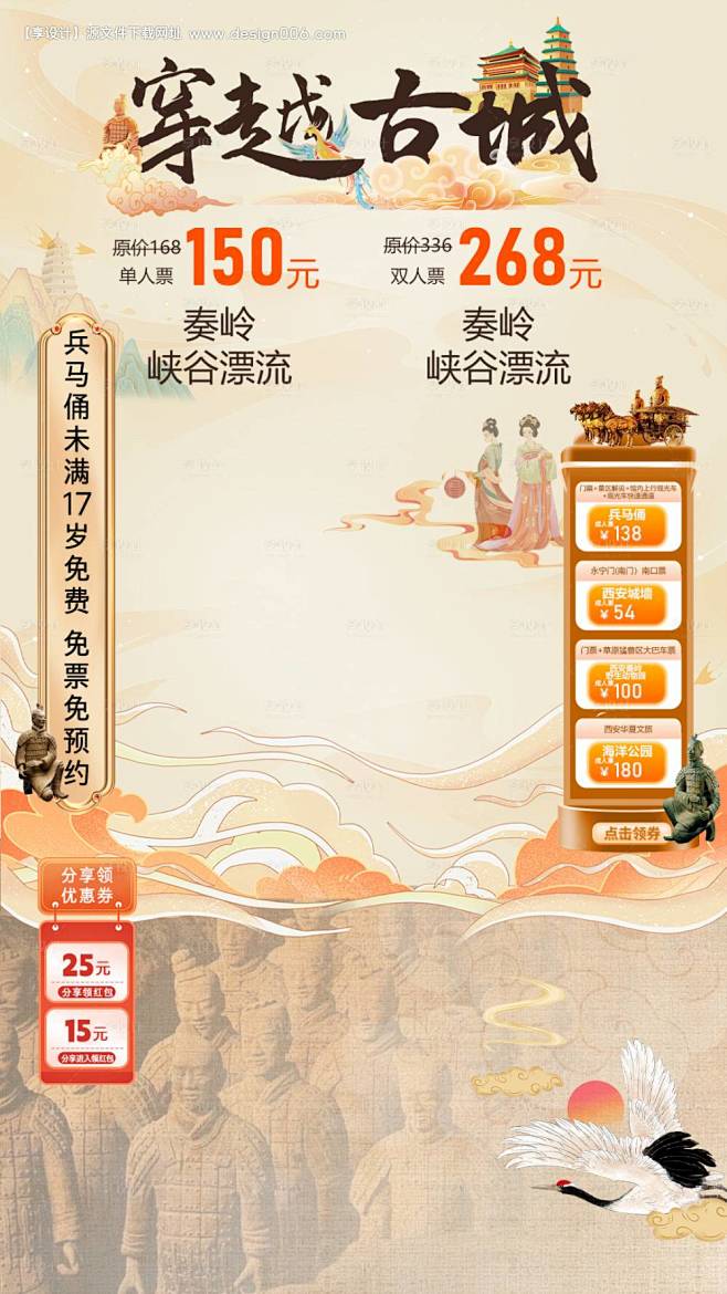 编号：64360026060124327...
