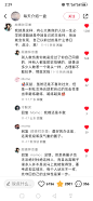 来自分享