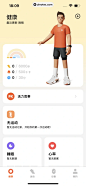 小米运动健康 App 截图 023 - UI Notes