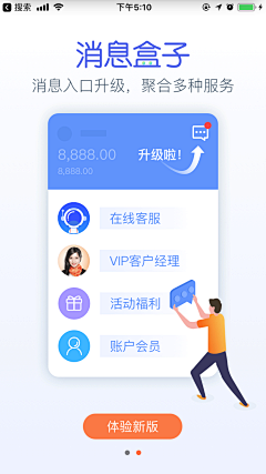屎壳郎推土机采集到Ui-引导页