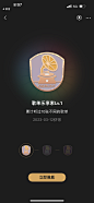 勋章 设计 UI 勋章图标 徽章 奖章 等级 荣誉