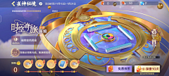 ◣毛毛韩◥采集到X_新年 (运营活动 )