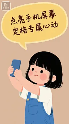0728-诚优系-星穹壁纸-竖-hml (15)