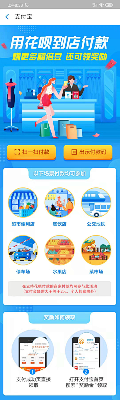 EatonKo采集到手机专题