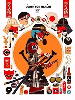 Mau Lencinas | 嘻哈街头风插画