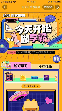 简白创意采集到描边-线条风格