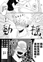 #切爆# 绿谷表示「咔酱从很久前情绪起伏太大就会飙泪」 artist mochi twitter O网页链接 ​​​​