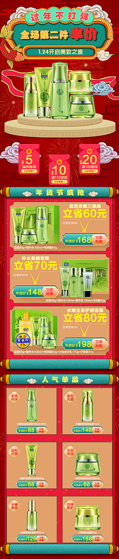 可乐不加冰88采集到作品集