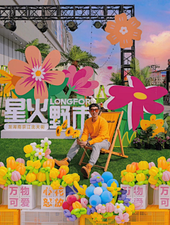 只想暴富啊采集到气球