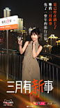 @天猫 的个人主页 - 微博