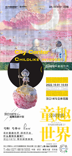 FlowerZQ采集到活动