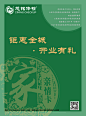 多文字的精简与排版