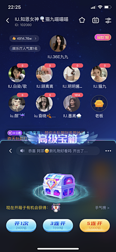 大瓶可乐～采集到直播间游戏