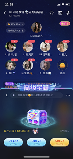 大哥是我别开枪采集到APP-宠物类