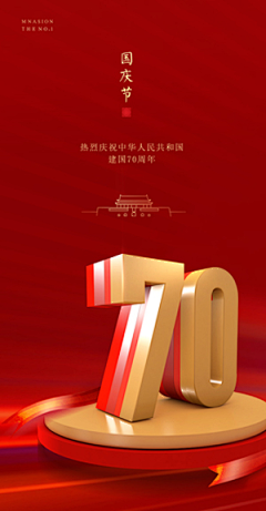 好静呀采集到节气海报
