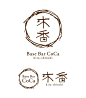 木香 日本字体  字体 标志 logo 设计 创意 中国风 艺术字